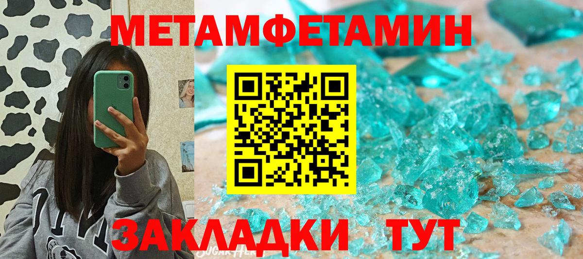 Амфетамин VHQ Соликамск