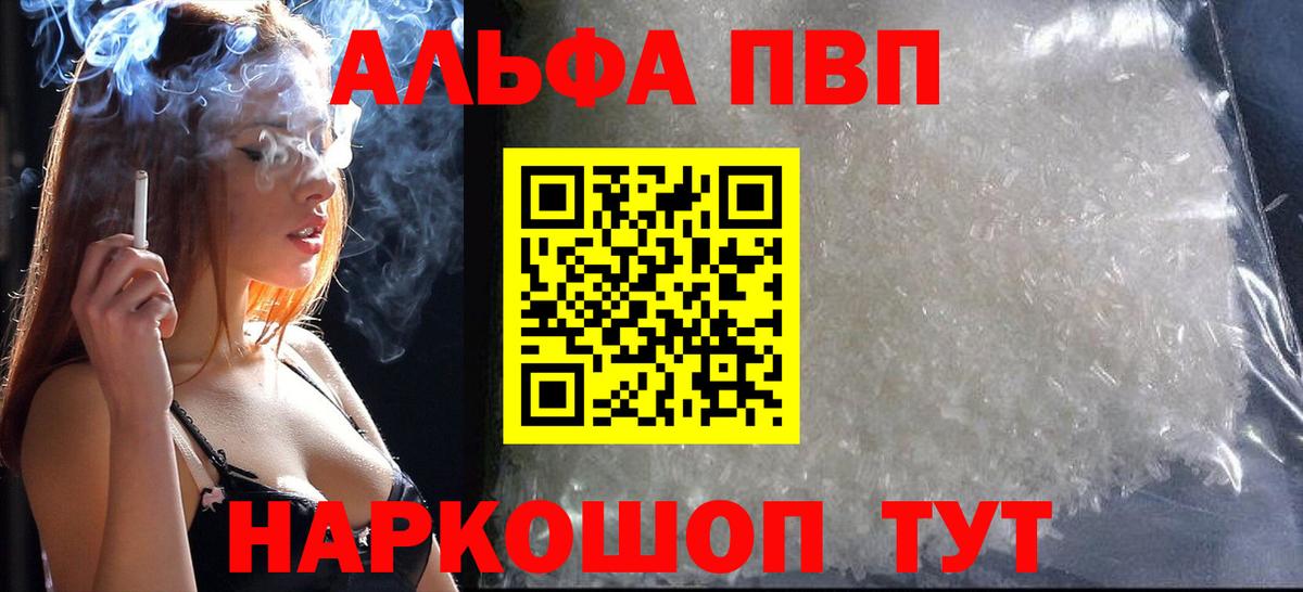 A PVP VHQ Соликамск