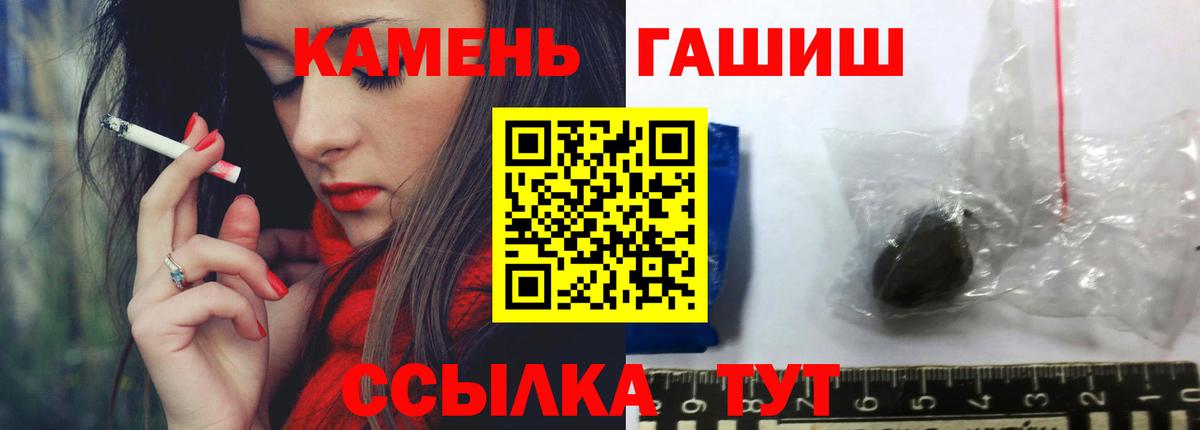 Соликамск  ГАШ  Гашиш AMNESIA HAZE  Вход с VPN  Гашиш индика сатива 