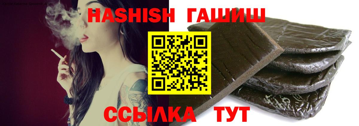 ГАШ 40% ТГК Соликамск