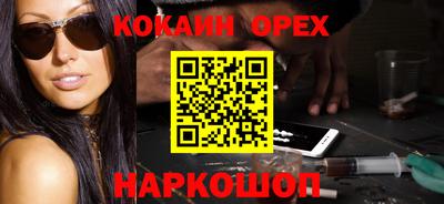 трава Пушкино