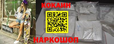 прущий лед Пугачёв