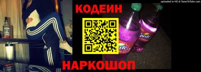 2c-b Пыть-Ях