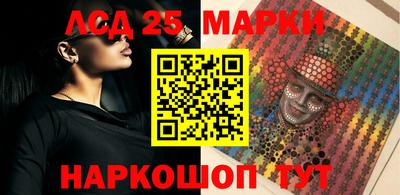 трава Пушкино