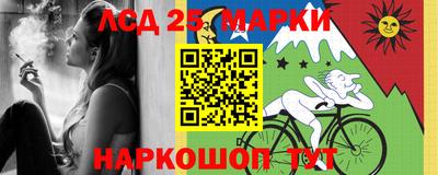прущий лед Пугачёв