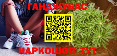 трава Пушкино