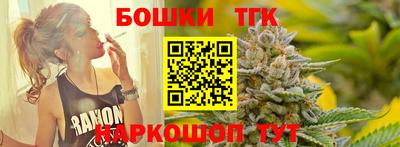 трава Пушкино