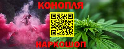 трава Пушкино