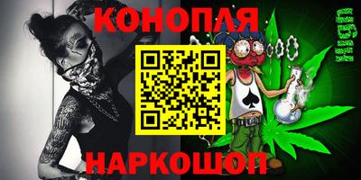 трава Пушкино