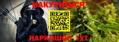 трава Пушкино