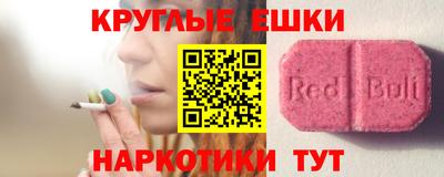 прущий лед Пугачёв