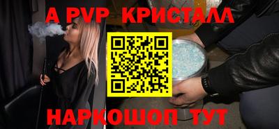 прущий лед Пугачёв
