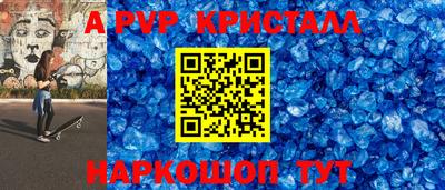 прущий лед Пугачёв