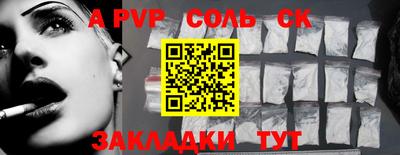 трава Пушкино