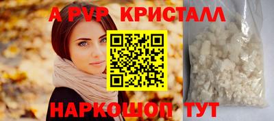прущий лед Пугачёв