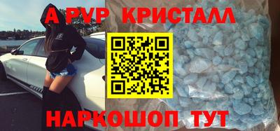 трава Пушкино