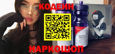 2c-b Пыть-Ях