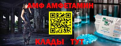 прущий лед Пугачёв
