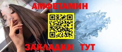 прущий лед Пугачёв