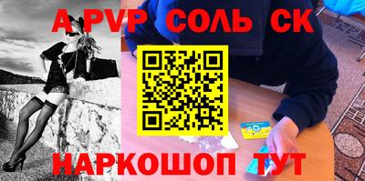 трава Пушкино