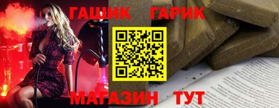 трава Пушкино