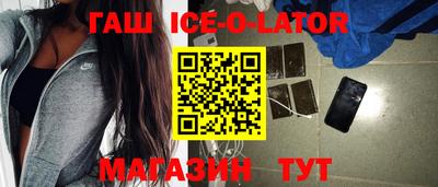 прущий лед Пугачёв