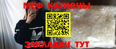 прущий лед Пугачёв