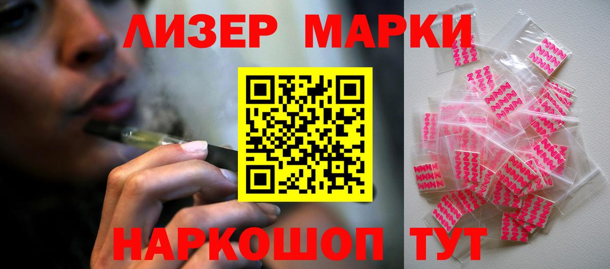 ЛСД экстази ecstasy  Лсд 25 экстази ecstasy  ЛСД экстази  Вход с VPN  Соликамск 