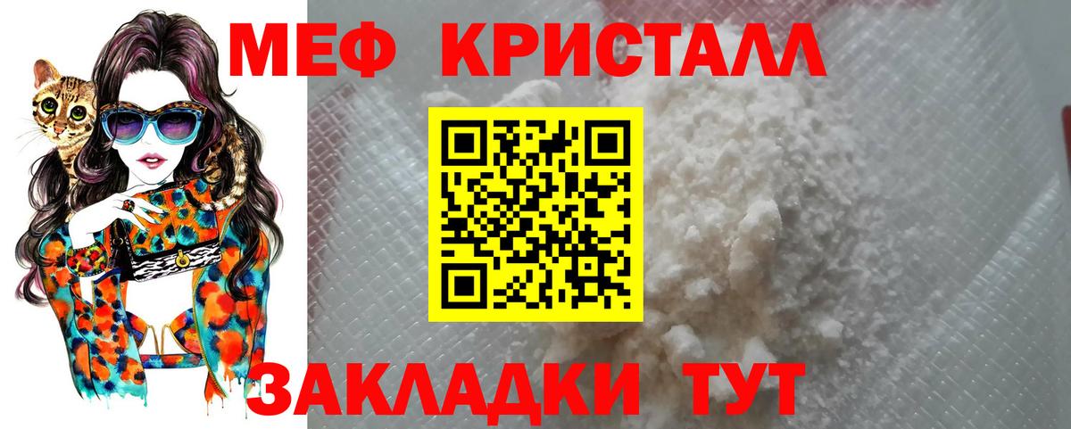 МЯУ-МЯУ VHQ  Мефедрон  МЕФ  Соликамск  Меф 4 MMC  OMG ONION  Вход с VPN 