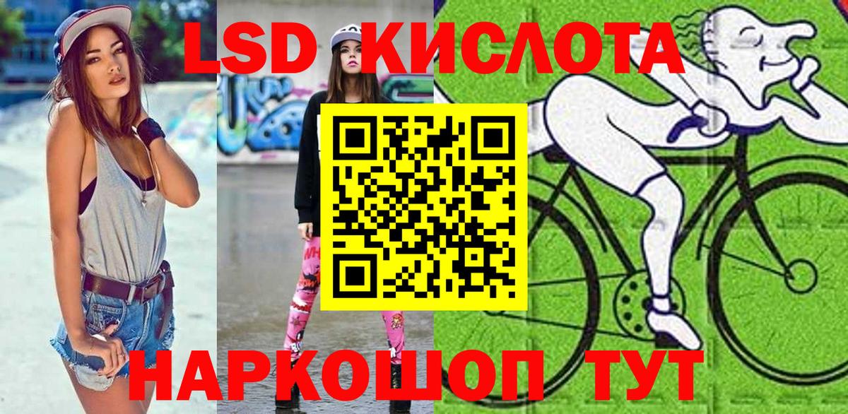 Марки NBOMe 1,8мг  Марки NBOMe 1,8мг  Соликамск  наркота  Вход с VPN 