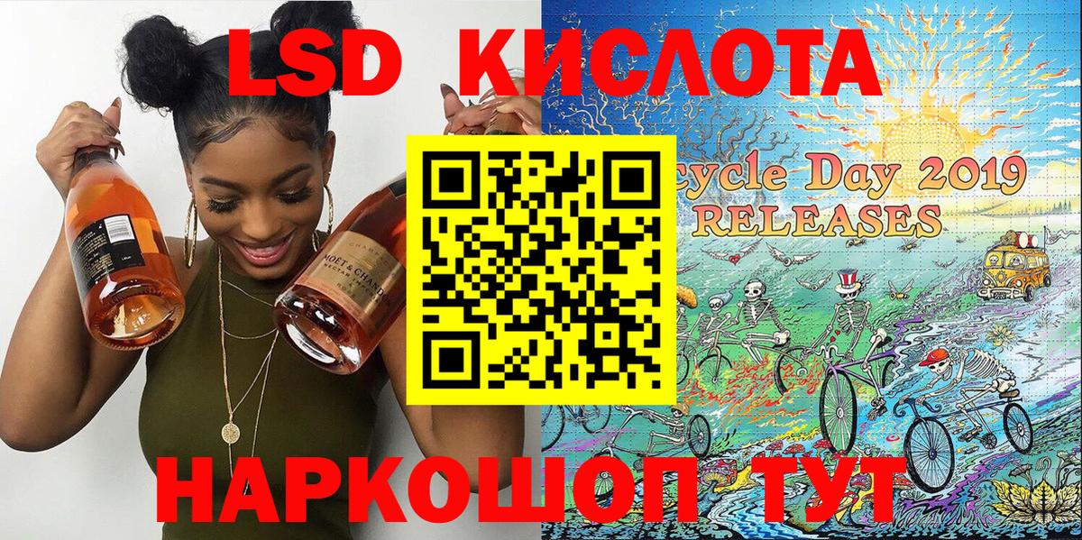Марки NBOMe 1500мкг Соликамск