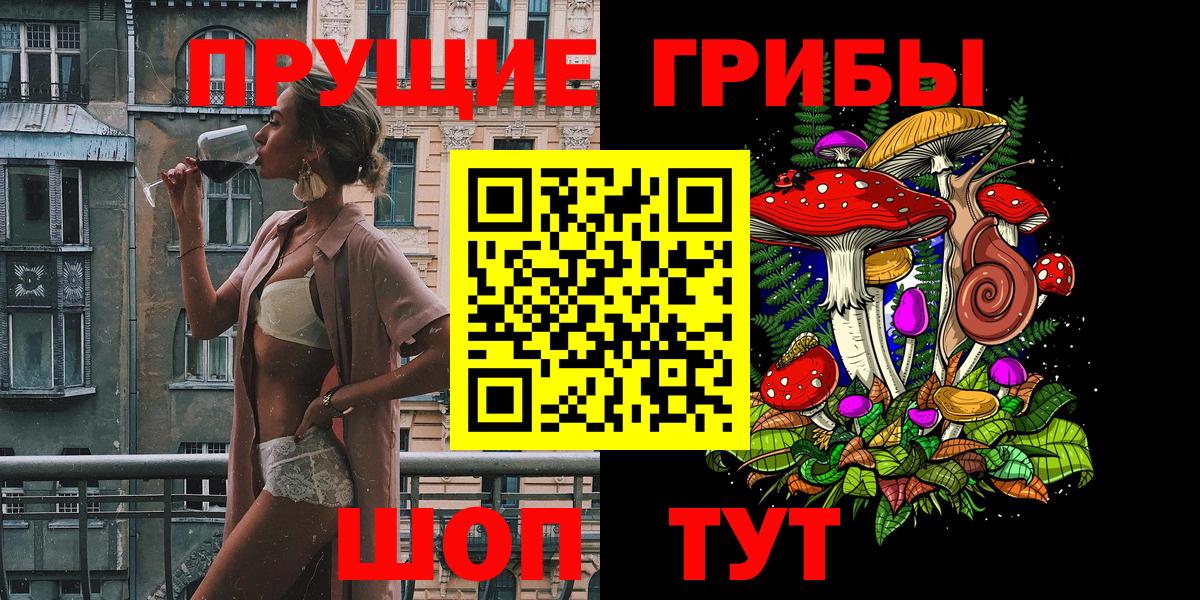 Галлюциногенные грибы Cubensis  Вход с VPN  Галлюциногенные грибы Psilocybe  Соликамск 