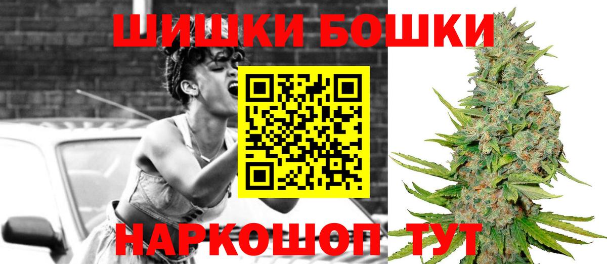 Бошки марихуана White Widow  Конопля ГИДРОПОН  Вход с VPN  Бошки Шишки Ganja  Соликамск 